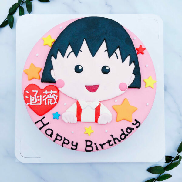台北櫻桃小丸子生日蛋糕推薦，客製化卡通造型蛋糕宅配