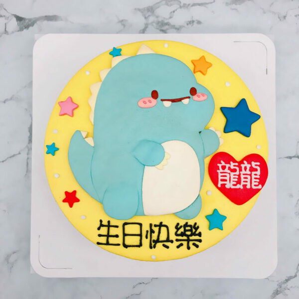 台北Q版恐龍生日蛋糕推薦，客製化造型蛋糕作品分享