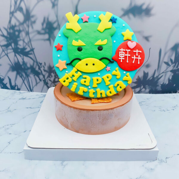 生肖龍造型蛋糕推薦，客製化生日蛋糕作品分享