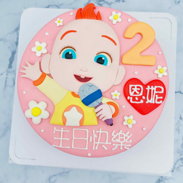 Super JoJo客製化生日蛋糕推薦，卡通造型蛋糕宅配分享
