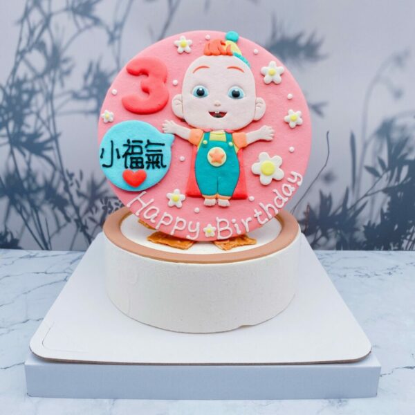 Super JoJo生日造型蛋糕推薦，台北客製化蛋糕宅配分享