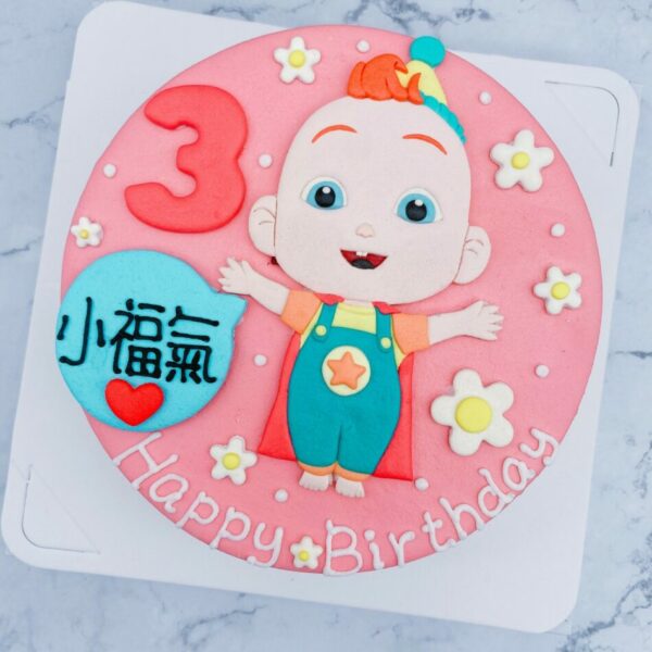 Super JoJo生日造型蛋糕推薦，台北客製化蛋糕宅配分享