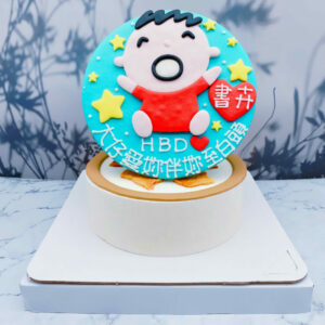 大寶生日蛋糕手工捏製，台北客製化造型蛋糕手作分享