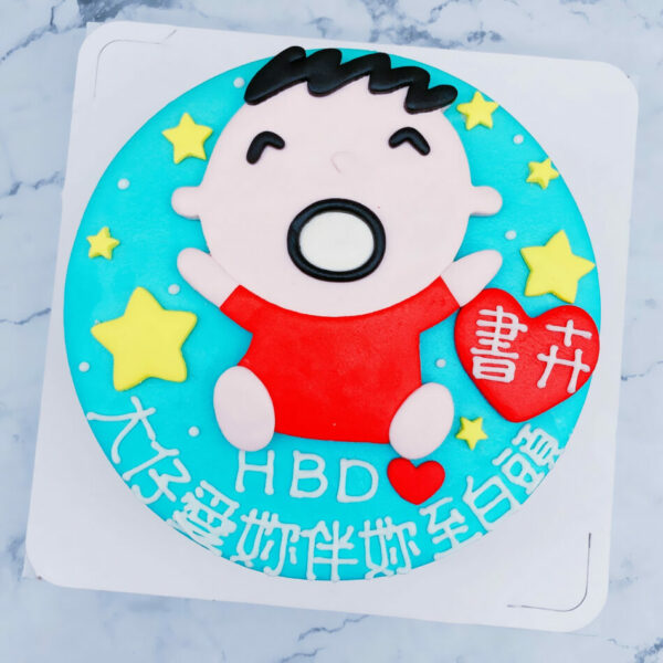大寶生日蛋糕手工捏製，台北客製化造型蛋糕手作分享