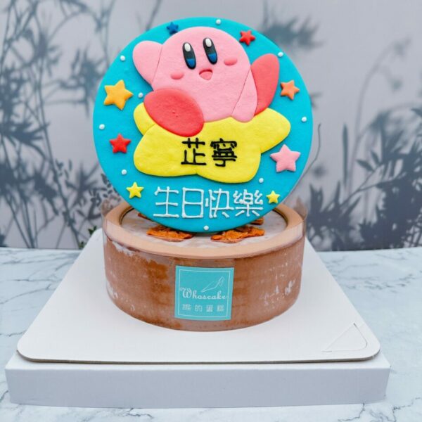 星之卡比生日蛋糕推薦，台北客製化生日蛋糕宅配