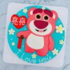 台北熊抱哥造型蛋糕推薦，玩具總動員生日蛋糕宅配