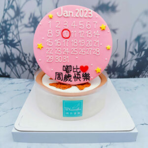 日期造型蛋糕推薦，月曆生日蛋糕宅配分享