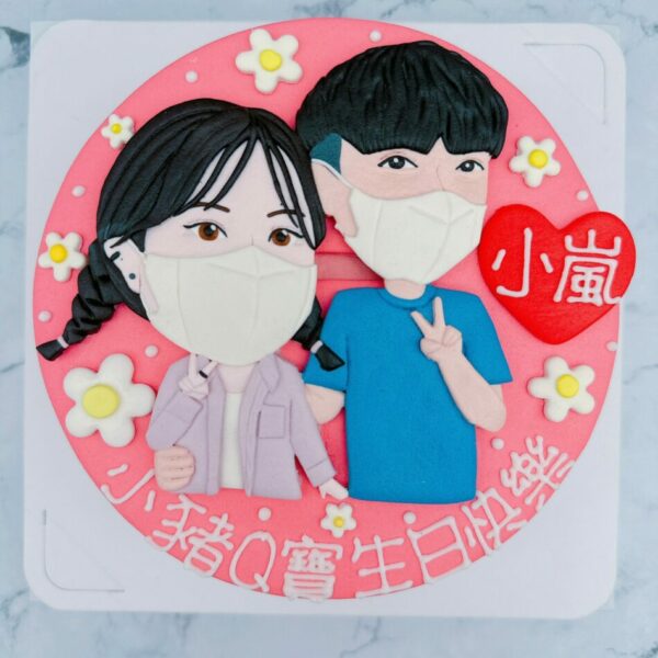 台北Q版人像生日蛋糕宅配推薦，情侶人像合照蛋糕宅配分享
