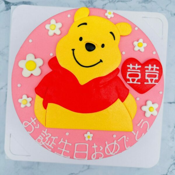 台北小熊維尼生日蛋糕宅配推薦，Winnie客製化卡通造型蛋糕宅配