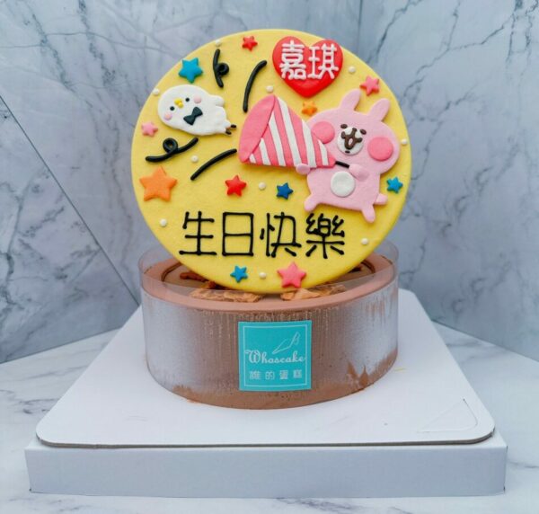 卡娜赫拉造型生日蛋糕宅配推薦，粉紅兔兔與Ｐ助客製化蛋糕分享