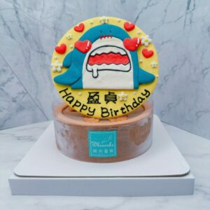 鯊魚造型蛋糕宅配推薦，超可愛鯊魚先生生日蛋糕宅配