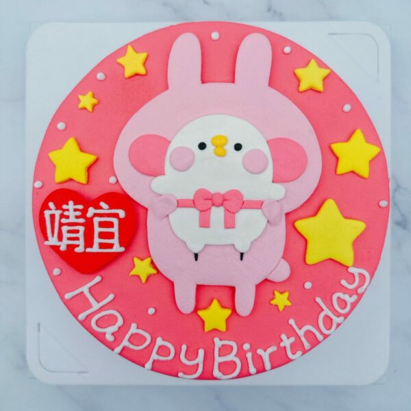卡娜赫拉生日蛋糕宅配推薦，粉紅兔兔與Ｐ助客製化蛋糕分享
