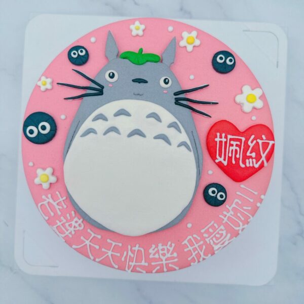 Totoro龍貓生日蛋糕宅配，宮崎駿系列客製化蛋糕推薦