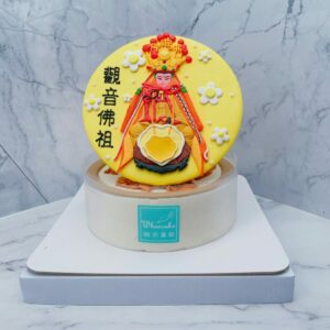觀世音菩薩造型蛋糕推薦，神像客製化蛋糕宅配首選