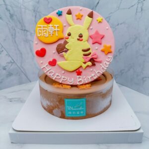 臺北的皮卡丘生日蛋糕推薦，寶可夢客製化蛋糕宅配首選