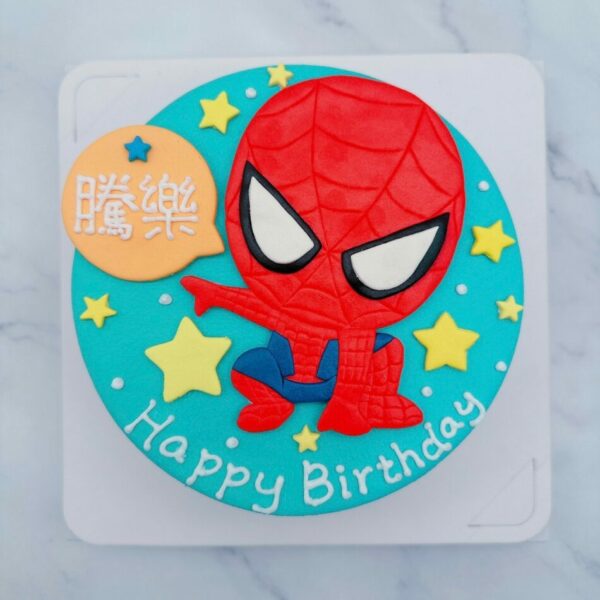 Ｑ版蜘蛛人雙層造型蛋糕推薦，Spider man生日蛋糕宅配首選