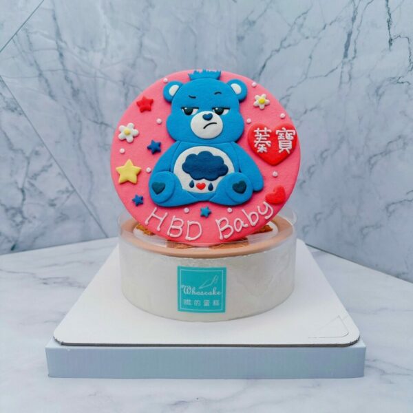 GrumpyBear造型蛋糕推薦，彩虹熊生日蛋糕宅配首選