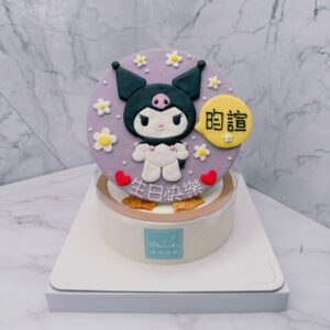 台北Kuromi造型蛋糕推薦，酷洛米生日蛋糕宅配首選